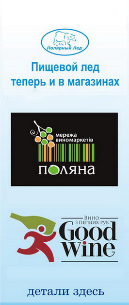 Foodice